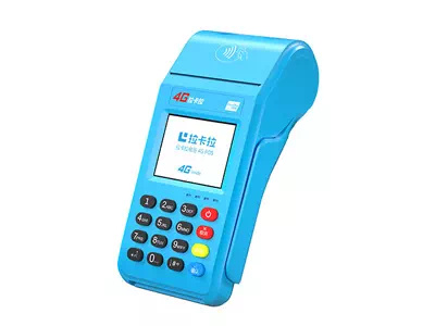 罗甸拉卡拉传统大POS机